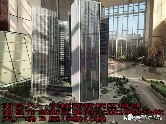 南昌八一电子电脑学校,南昌电脑学校地址