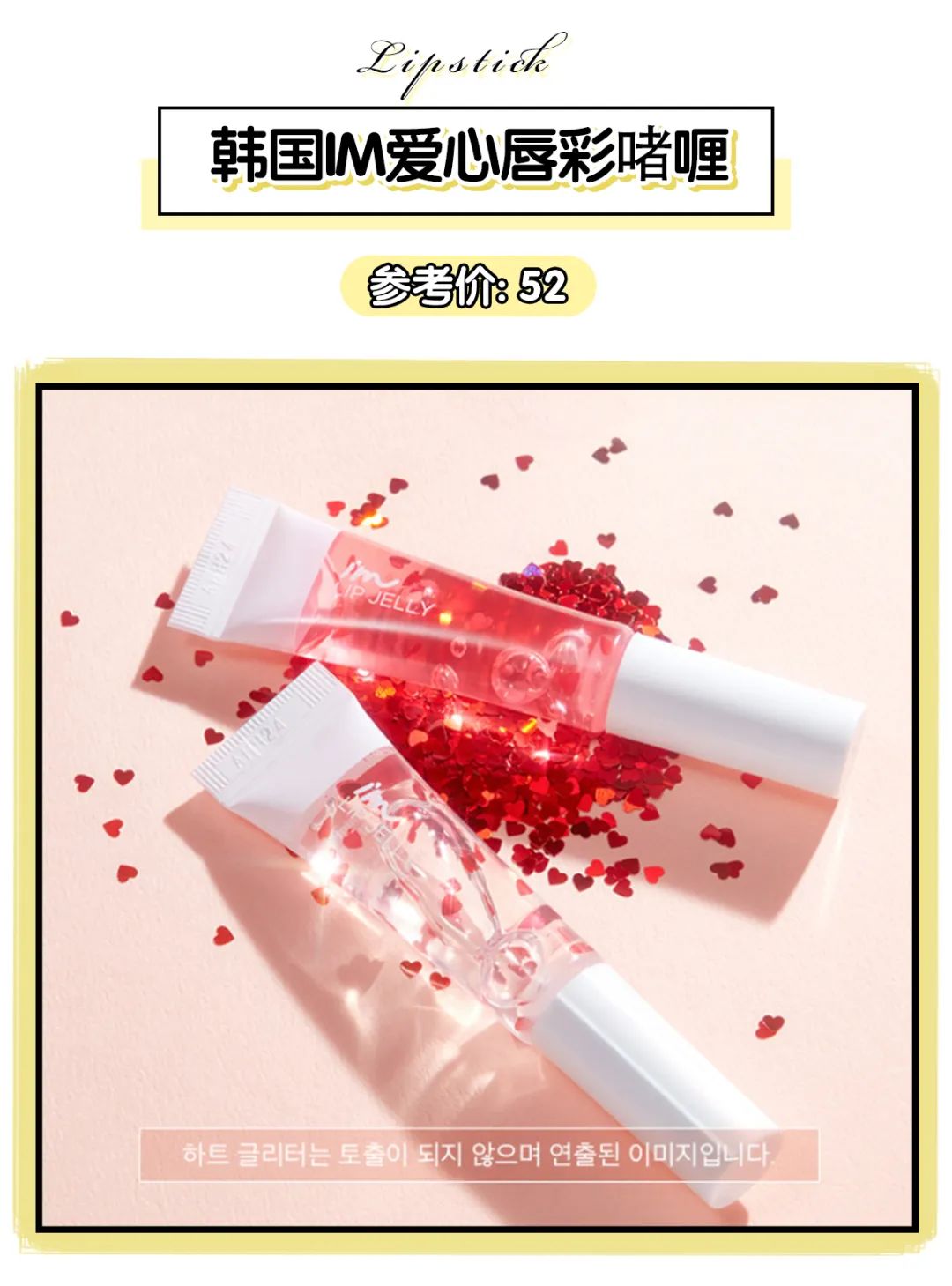 润唇膏红黑榜推荐,润唇膏有没有必要买大牌的