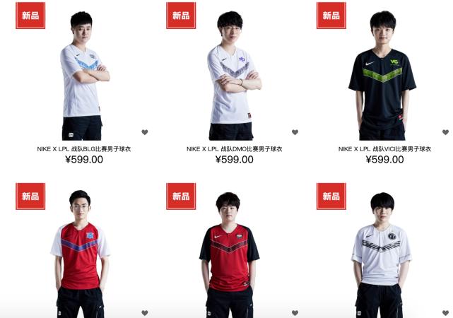 lpl新赛季队服edg,lpl新队服新款