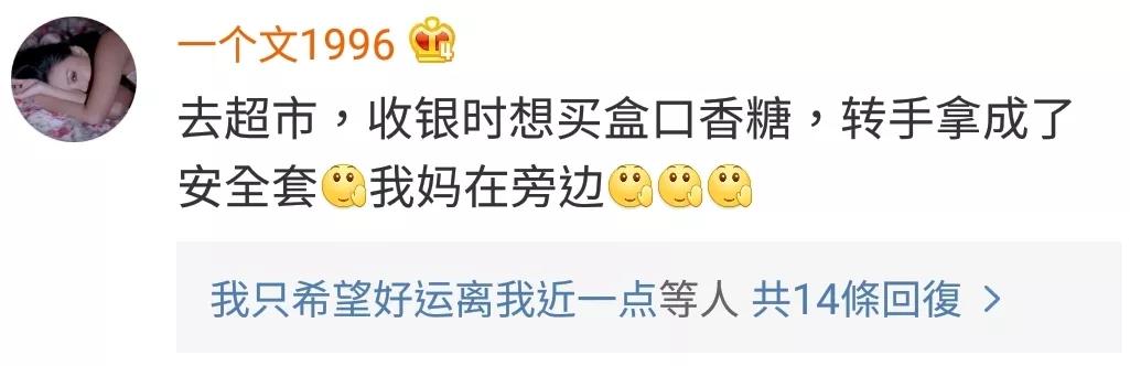 近视不戴眼镜眼睛有神,近视不戴眼镜感觉要瞎了