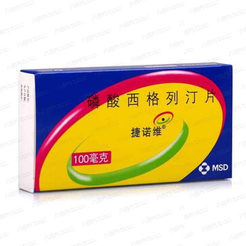 门冬50和门冬30哪个治疗2型糖尿病,2型糖尿病的最佳用药方法