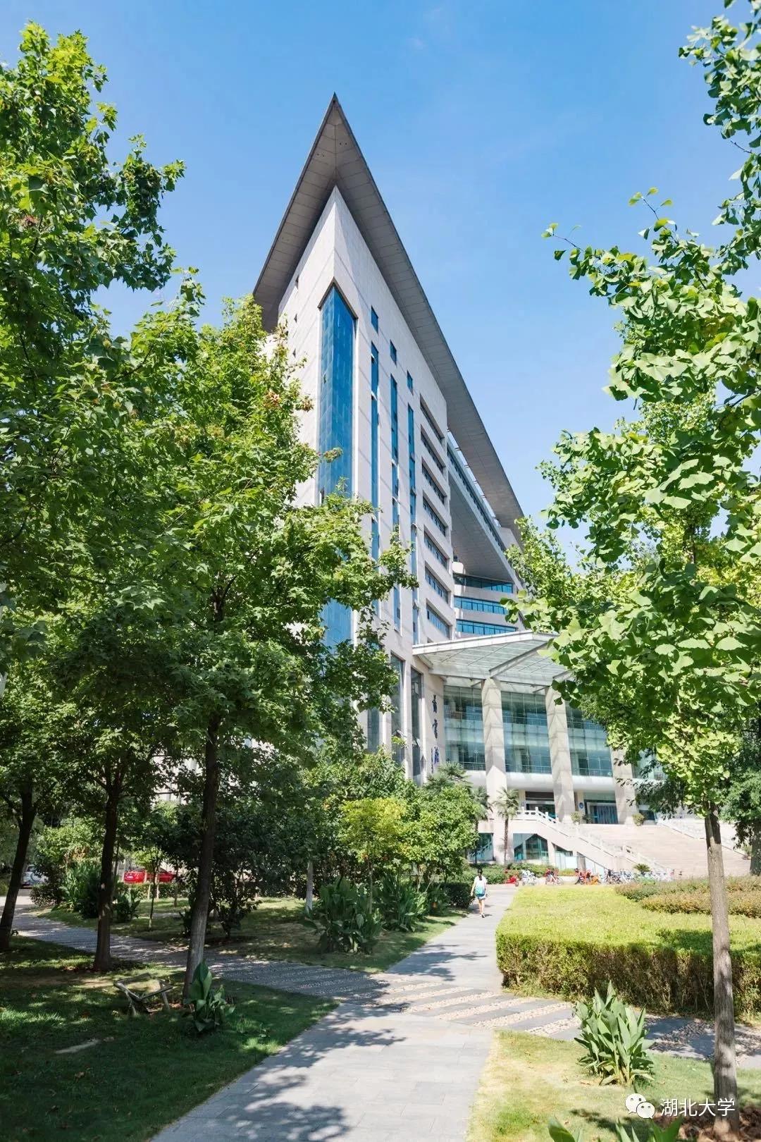 来,让我告诉你:为什么要上湖北大学?