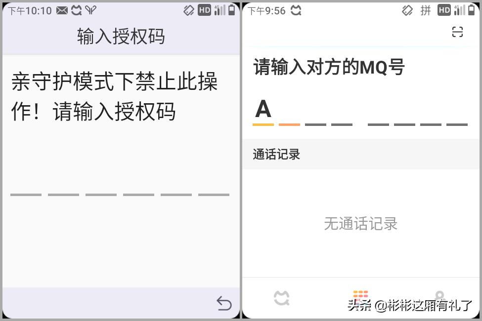 小米多亲f21pro什么处理器,多亲f21pro手机推荐