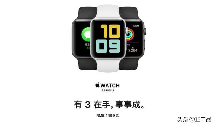 applewatch入手前需要注意什么,applewatch购买及使用指南