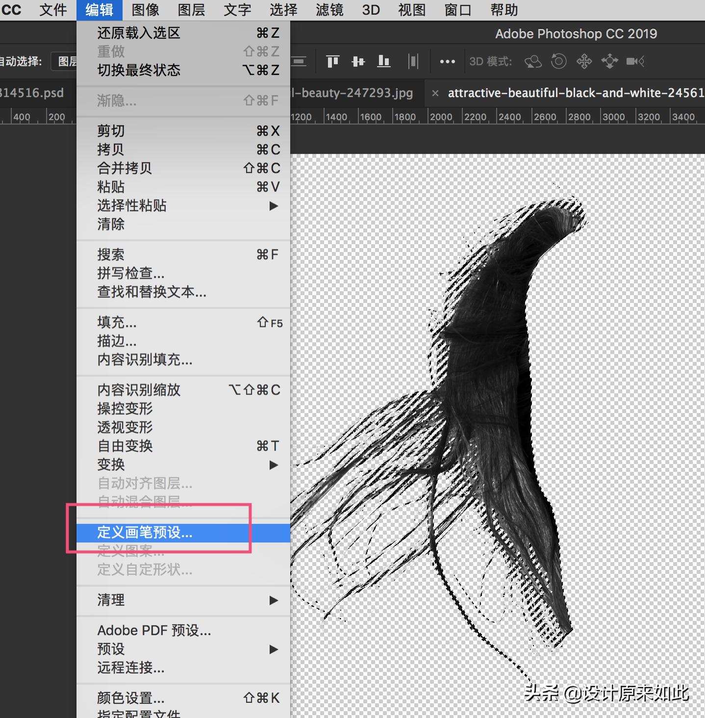 ps画笔毛发,ps初学者详细讲解抠图流程