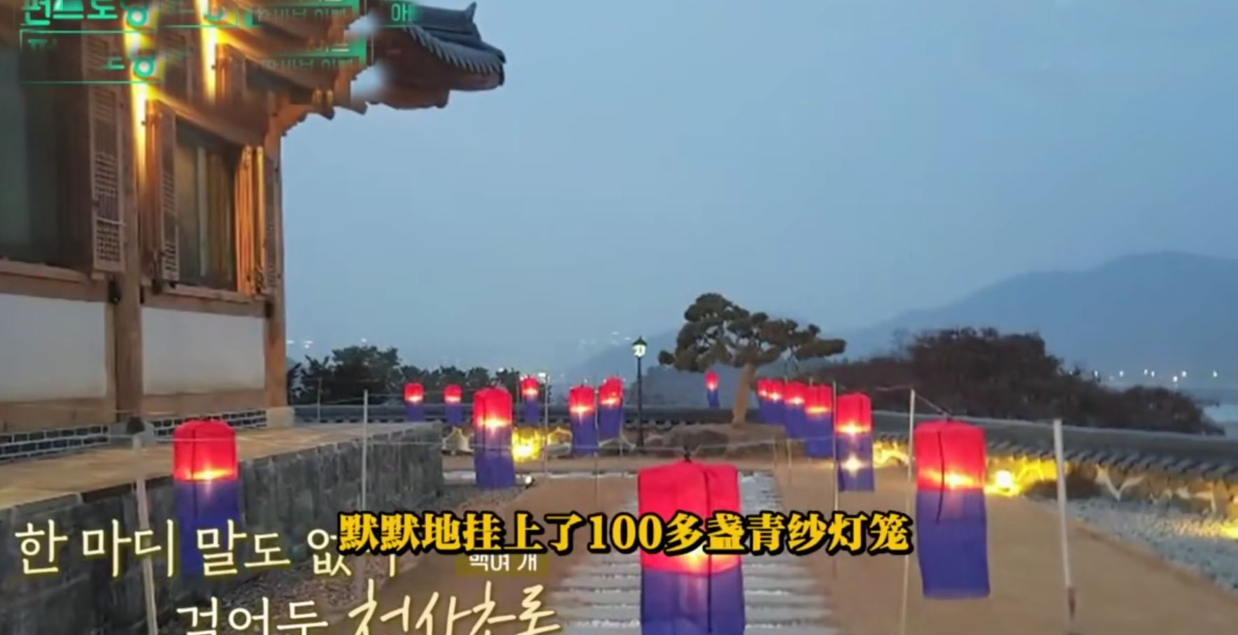 韩恩贞房子,韩恩贞的房子