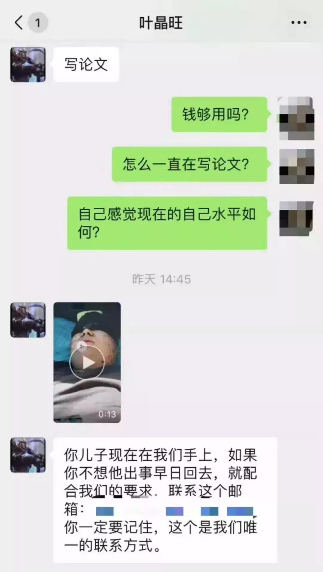 一个留学生母亲的牵挂,一位留学孩子家长的自述