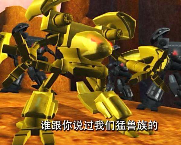 洛洛历险记洛洛猜测暴龙神有阴谋,洛洛历险记阴谋