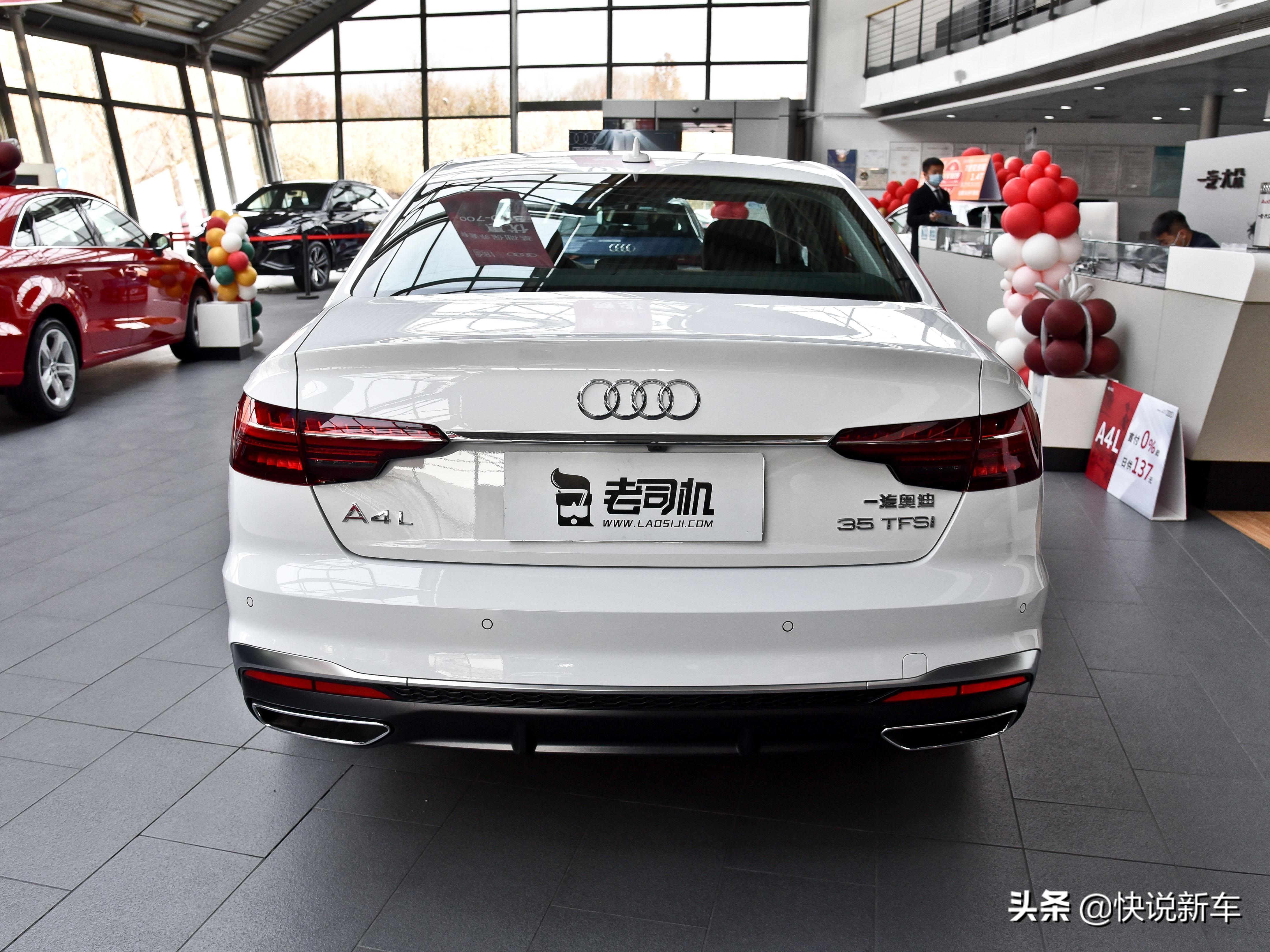 轴距超过2米9的车,中国b级车标杆奥迪a4l