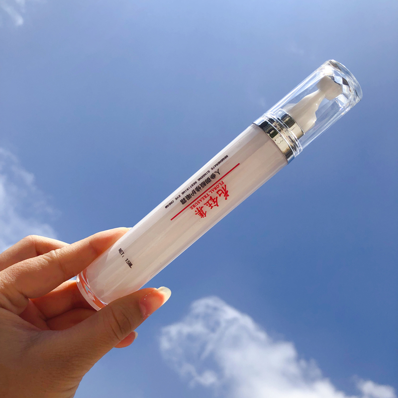 女人适合用的眼霜推荐,女人适合用的眼霜牌子推荐