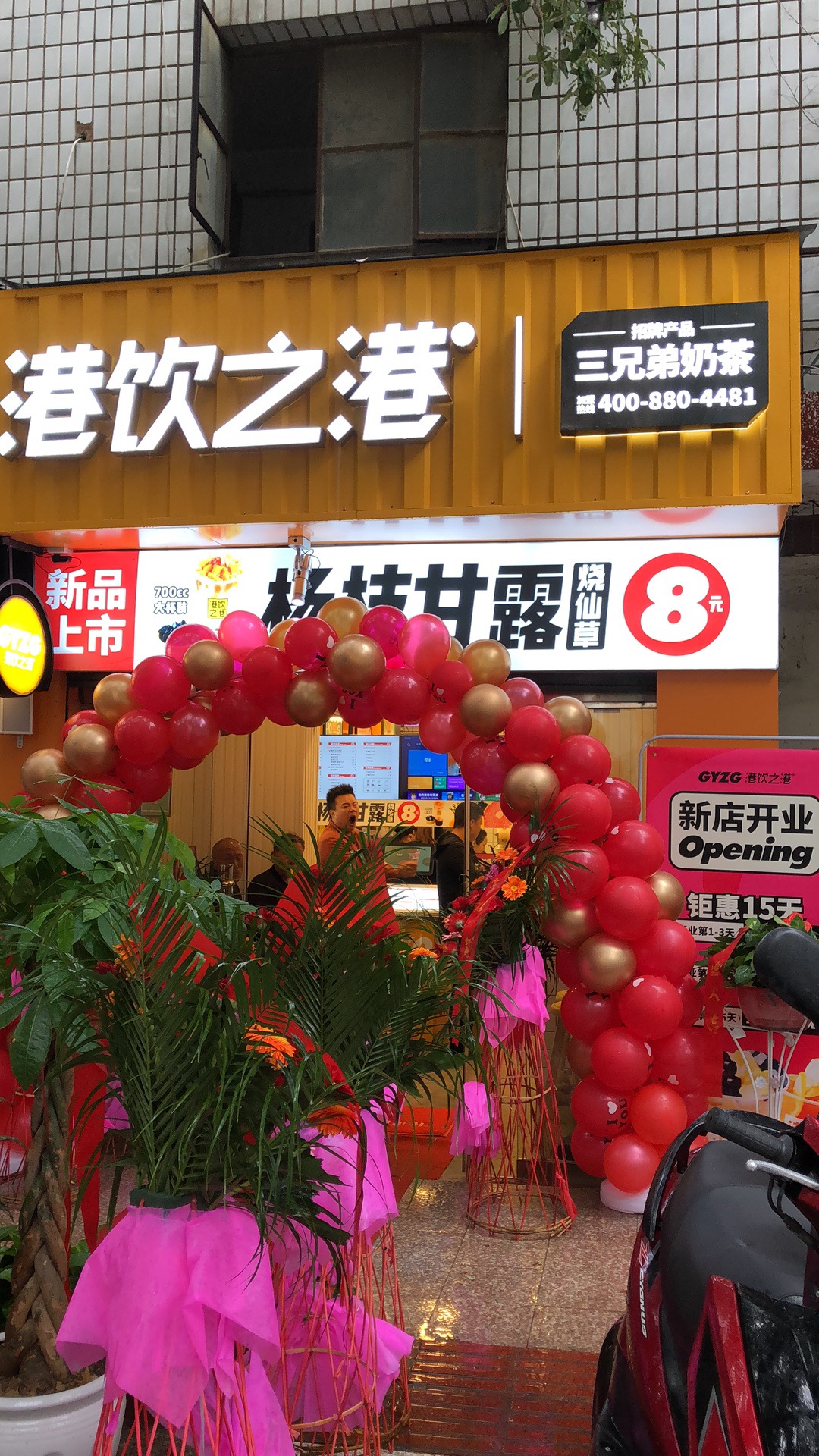 3万元奶茶加盟,三万投资加盟哪家奶茶店