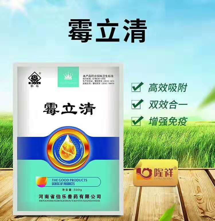 家禽霉菌毒素中毒怎么治疗,霉菌毒素对家禽养殖的危害