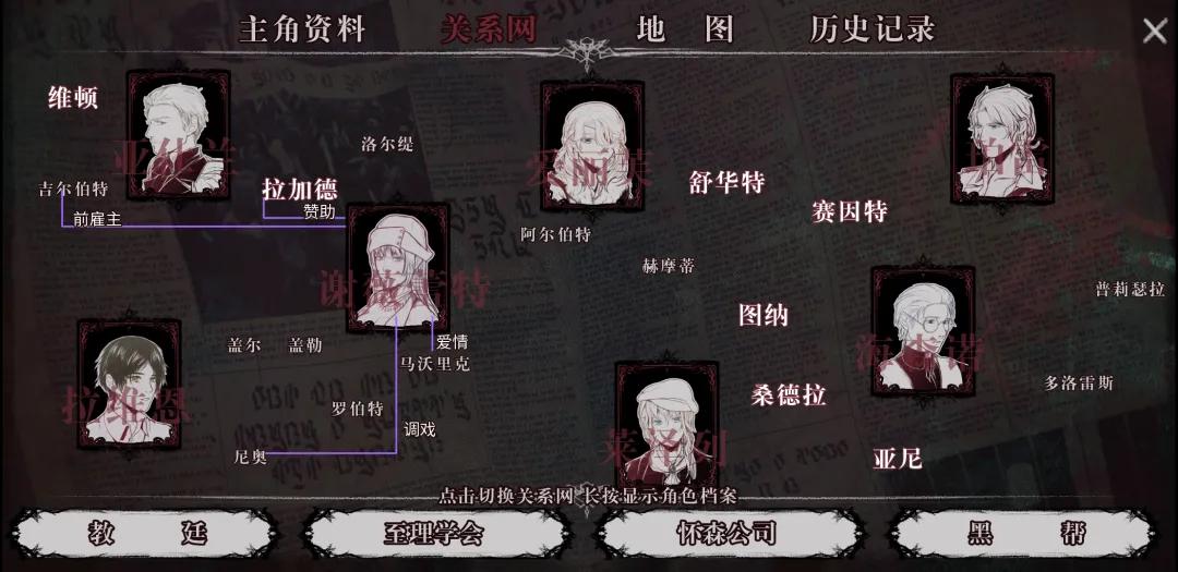 斩获9.9高分,圣歌德嘉的晚钟在steam叫什么