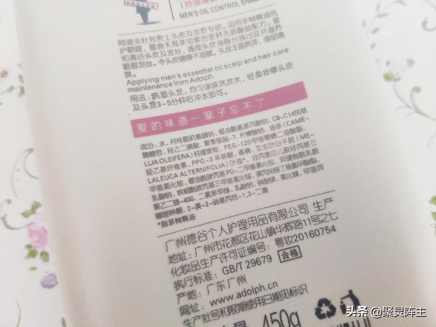 男生洗发水去头皮屑控油前十名,控油洗发水男士前十名