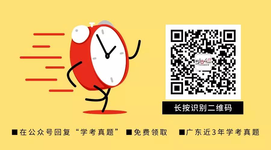 广东省高考体育术科计算公式,广东2021体育术科考试评分标准