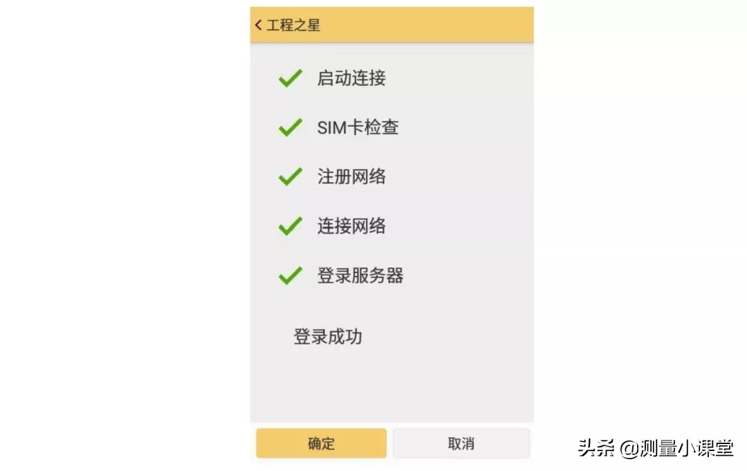 工程之星5.0教程如何建文件,工程之星5.0新建项目视频教程