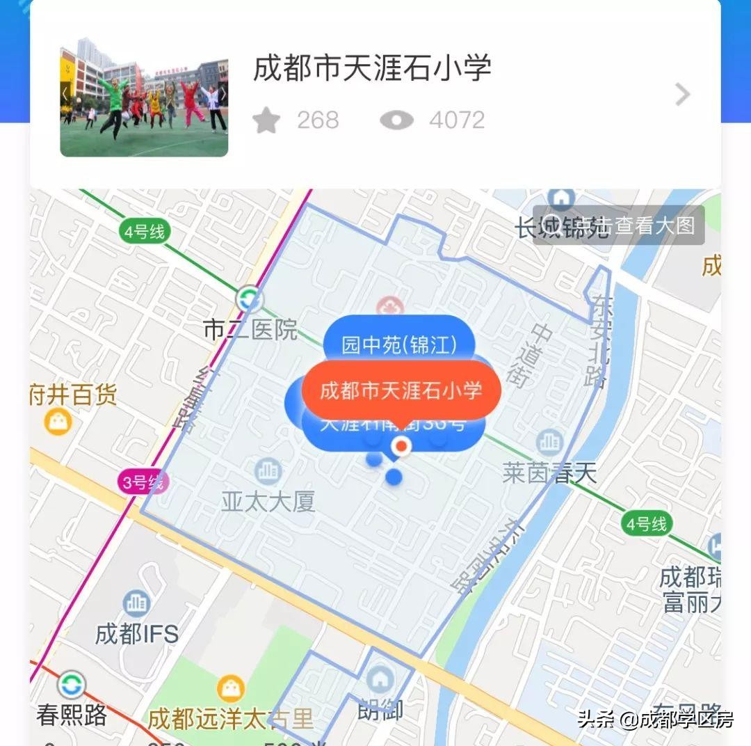成都锦江区学区一区二区划分图,锦江二区学区新楼盘