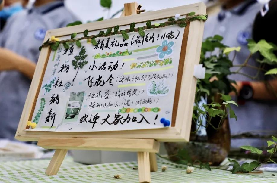 厦门双十社团,厦门双十初中社团有哪些