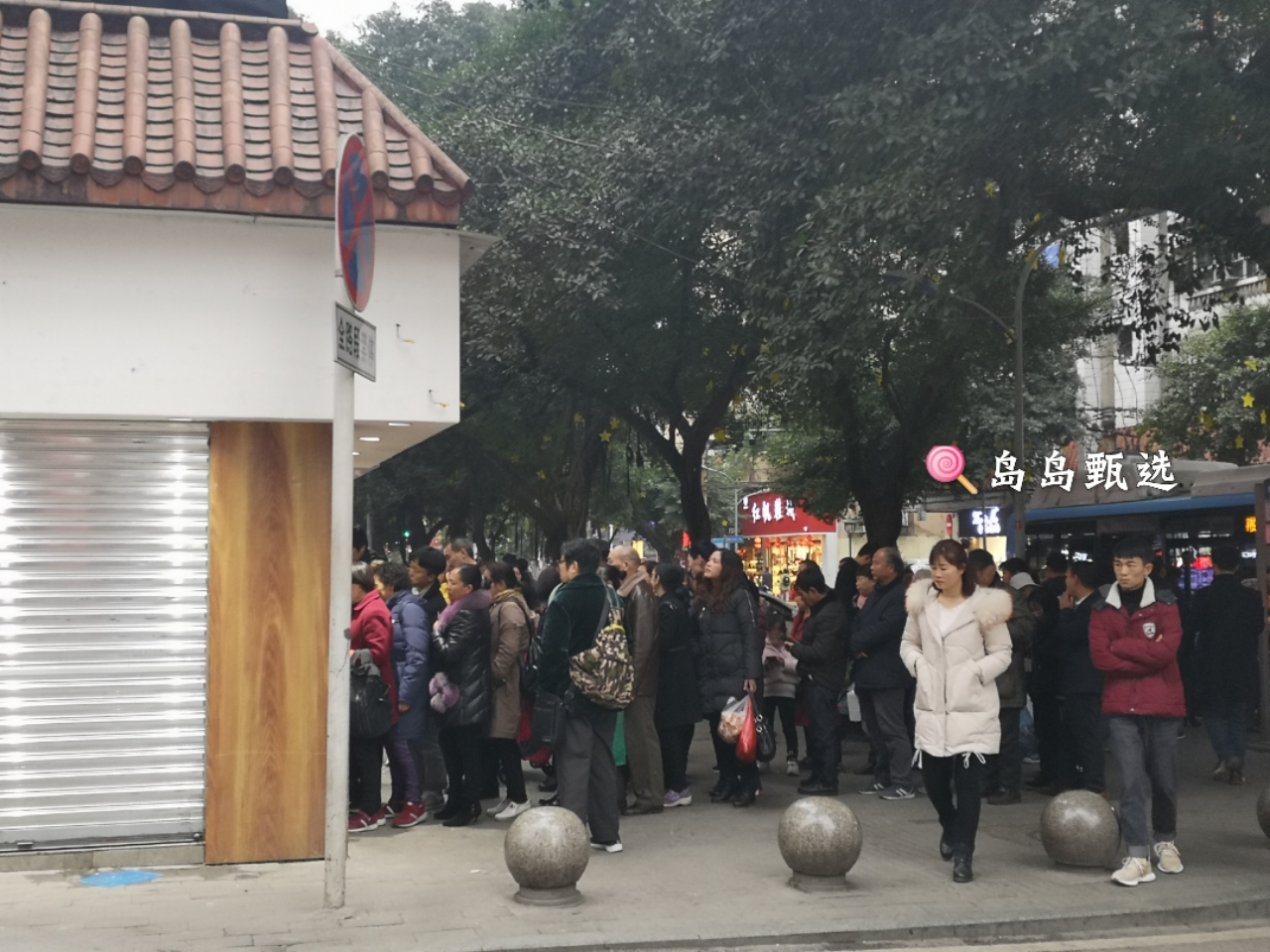 重庆老烧饼店,重庆传统烧饼店天陈路
