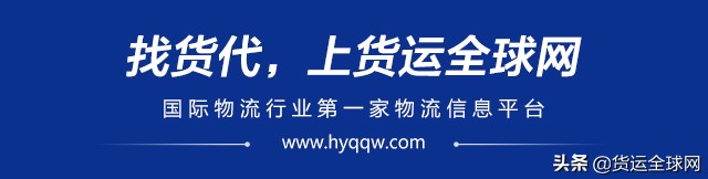 东南亚国际货运货代,马来西亚国际货代流程