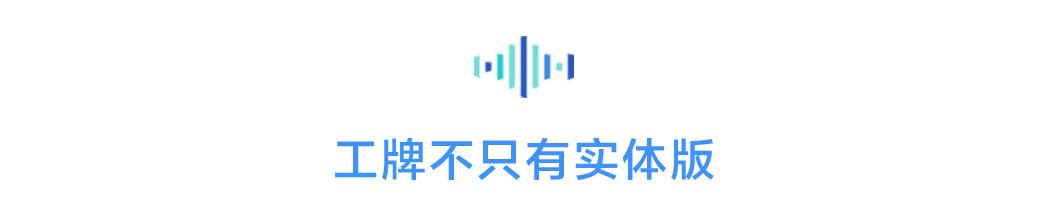听说我火了,字节跳动真的很火吗
