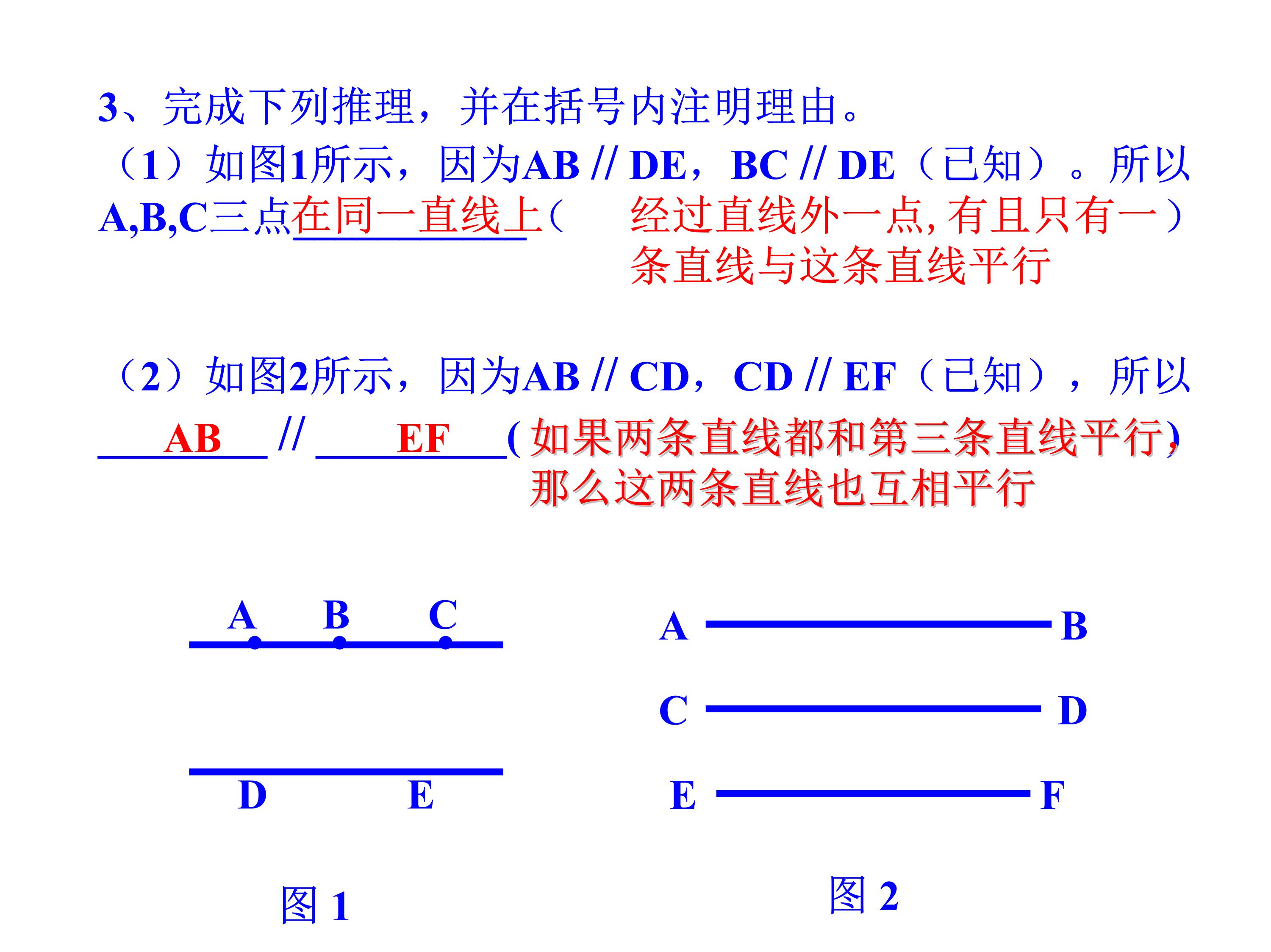 垂直线与平行线数学思维导图,数学思维导图垂线与平行线内容