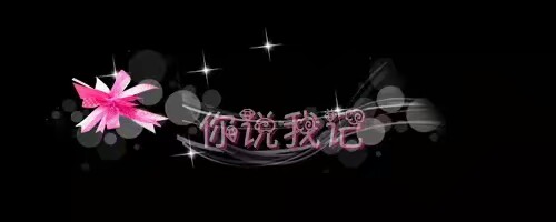 老家县城春联大全,东北老家春联大全