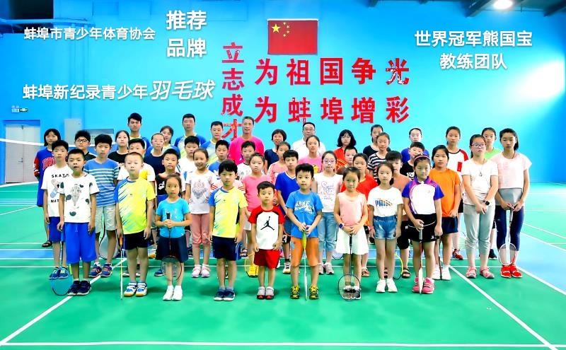 蚌埠龙子湖比赛,2024年蚌埠市小学足球联赛