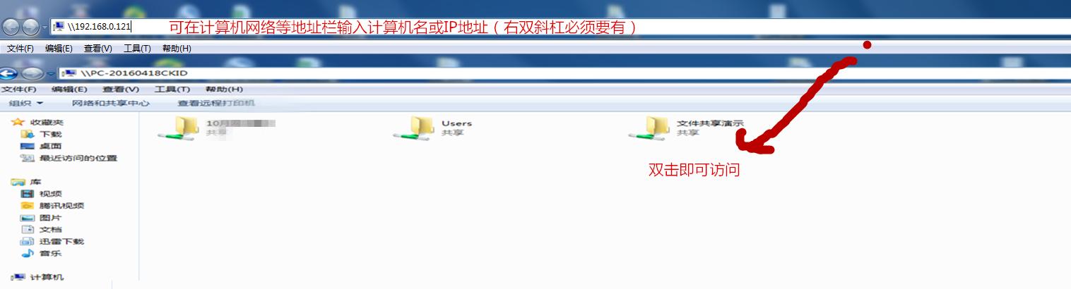 win10共享打印机驱动怎么安装,找到共享文件夹找不到共享打印机