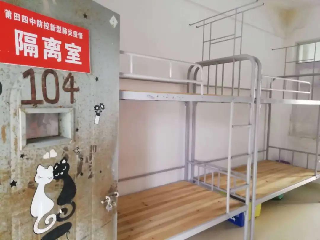 福建莆田开学高一,莆田高三年级开学季