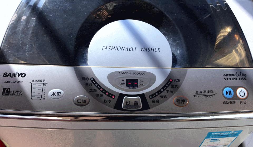 三洋全自动洗衣机故障e12怎么处理,三洋全自动洗衣机出现故障码e12