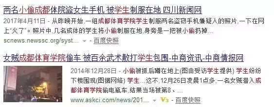 全国十大奇葩高校,奇葩高校盘点