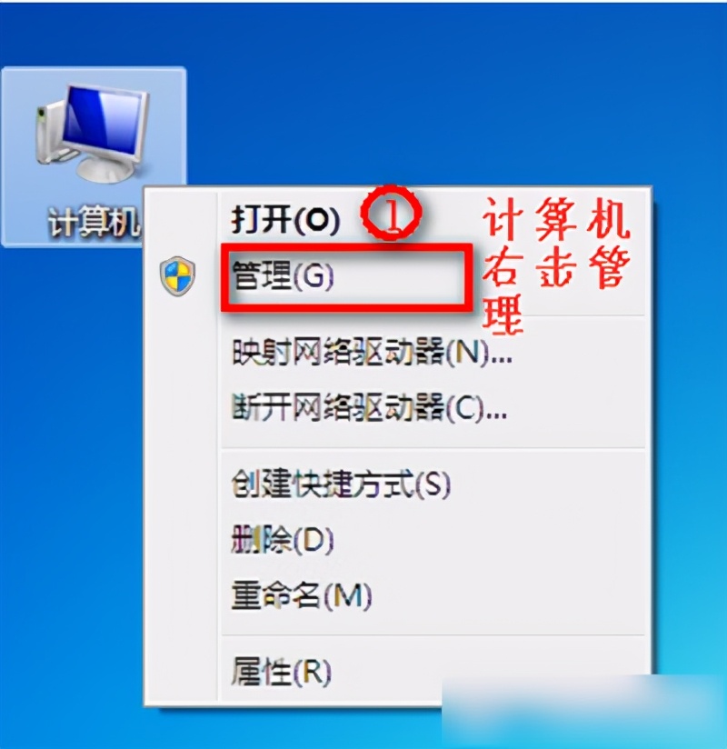 win7右下角无线网络图标不见了,win7台式没有无线网络选项