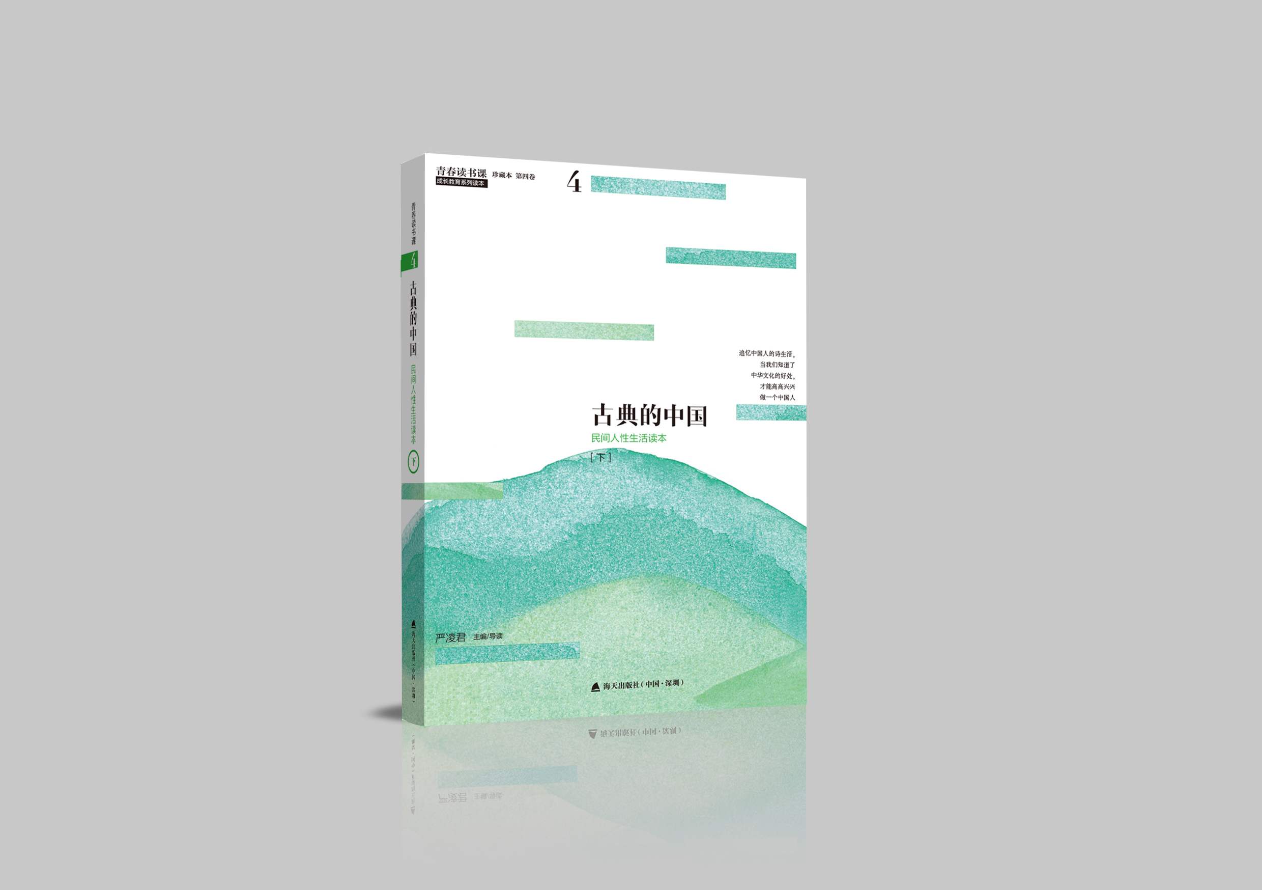 全国百强高中衡水二中,中国最牛中学衡水中学