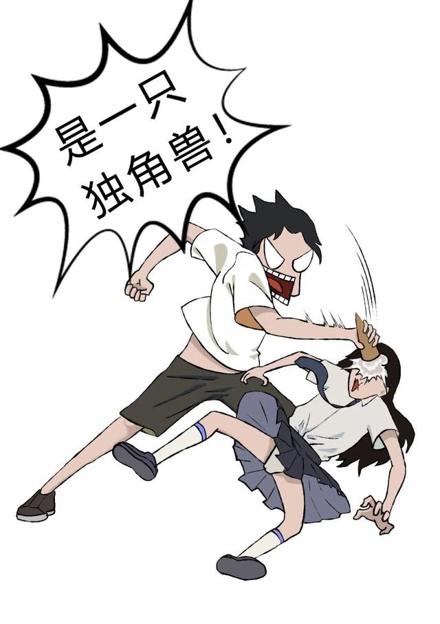 灵魂漫画，你的冰激凌被陌生女生舔了会怎么样？这结局老二次元了