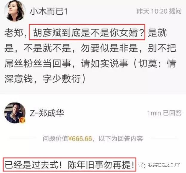 张恒也不是好人,张恒不是渣男