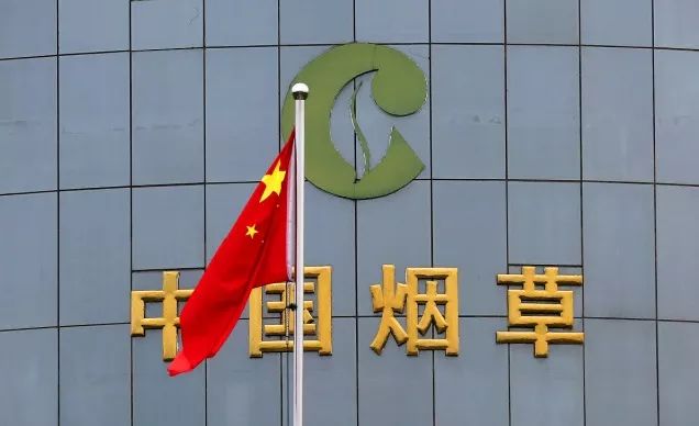 烟草公司烟厂待遇,烟草公司工资待遇公布