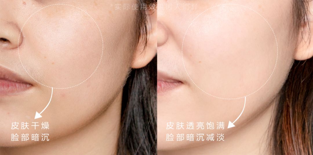 张天爱视频用的保养护肤面霜,张天爱作息曝光视频