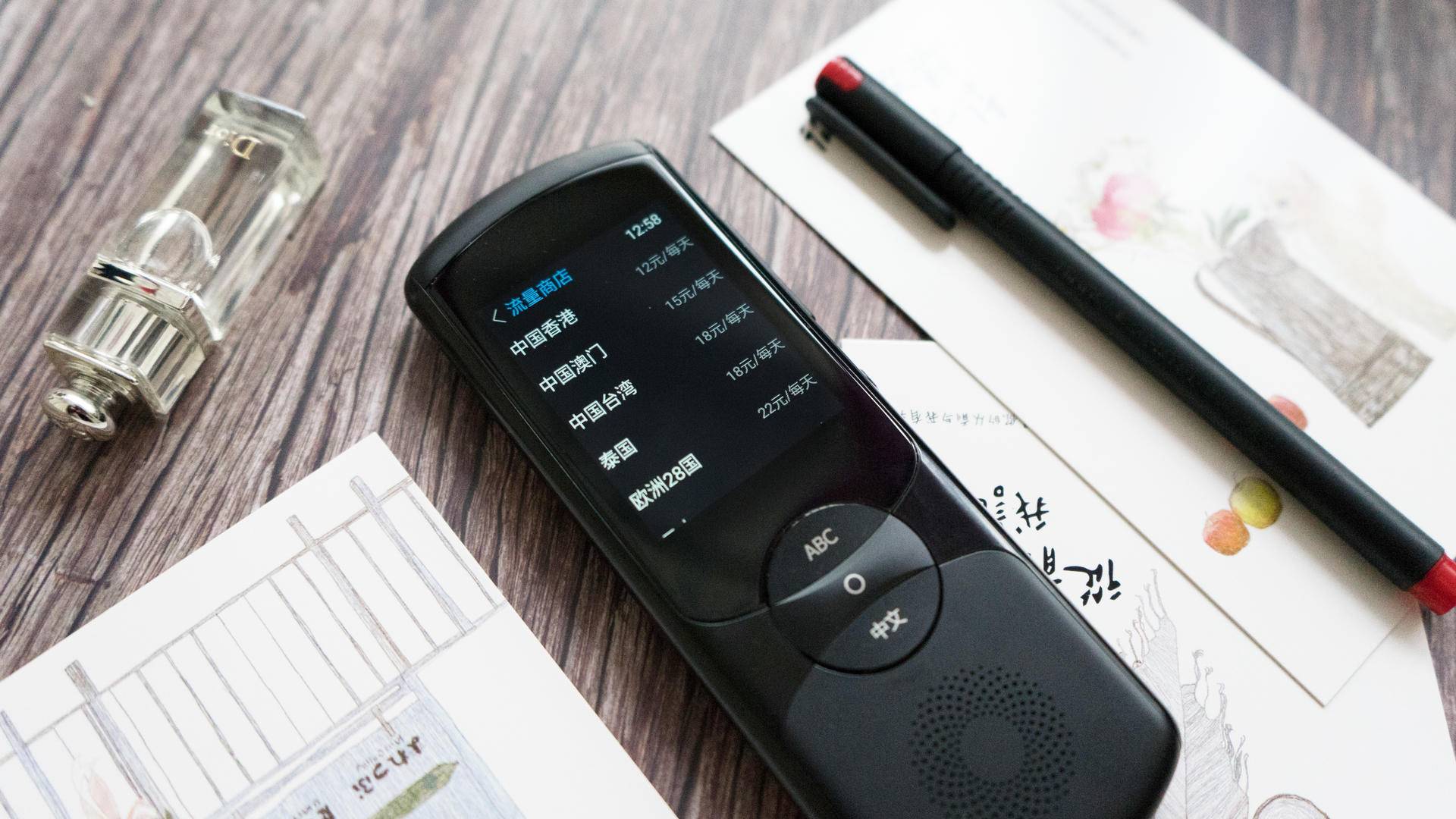 科大讯飞翻译机4.0对比微信翻译,科大讯飞翻译机4.0双屏同声互译