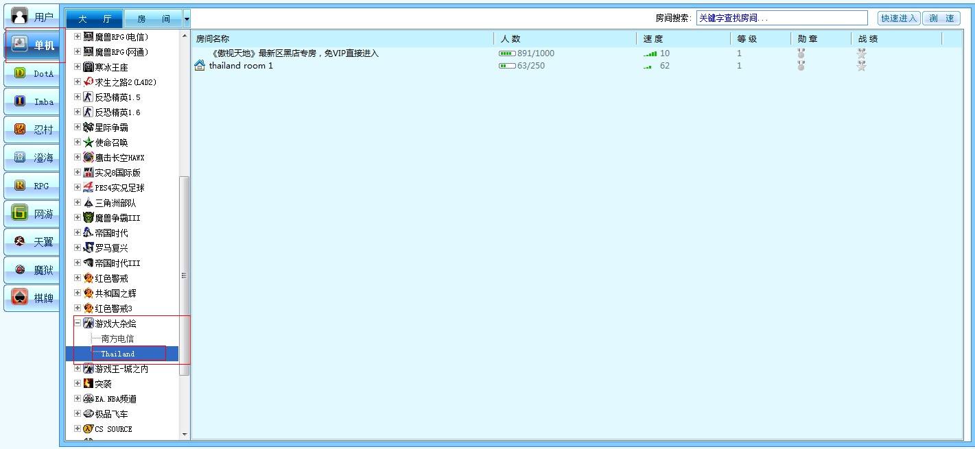 实况足球8的回忆,实况的回忆