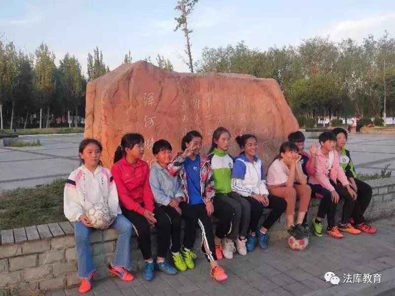 法库卧牛石小学足球,女足青少年校园足球赛