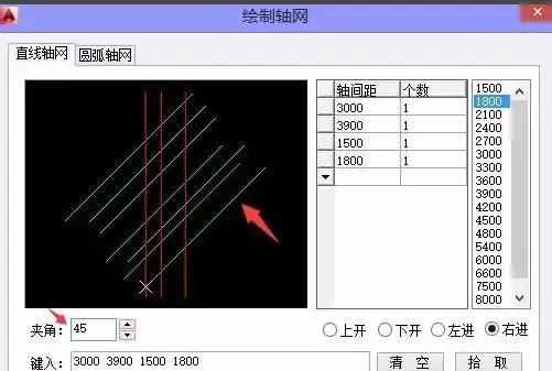 cad绘制轴网怎么旋转,天正cad绘制轴网顺序