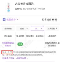干皮控油不紧绷平价洗面奶,男士平价洗面奶
