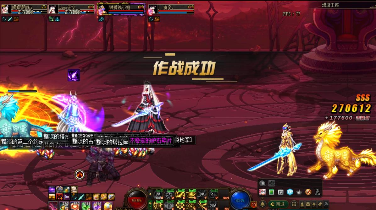 dnf新手满级后怎么做100史诗,dnf满级号每日必做的几件事