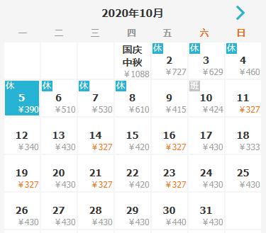 11月广州去哪的机票最便宜,广州出发的特价机票在哪买