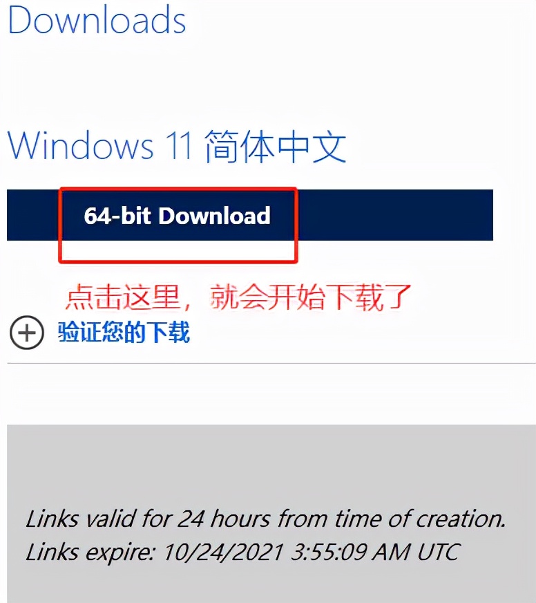 windows11正版教程,windows11正版下载官网手机版