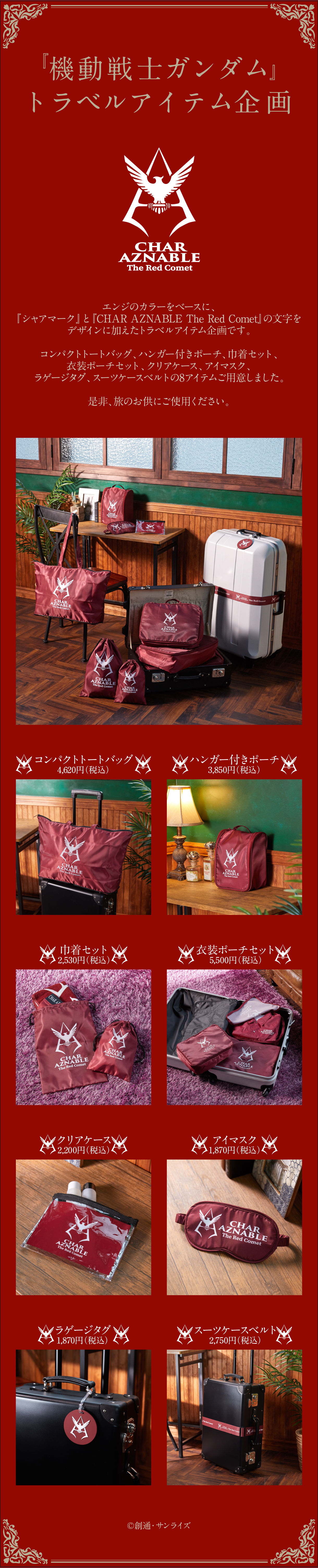 妯$帺鍓嶇嚎,妯$帺鍓嶇嚎鏂板搧