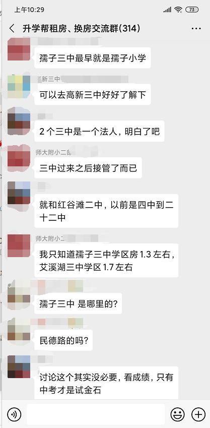 南昌东湖区初中推荐,南昌市东湖区有哪些好的中学