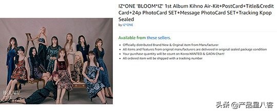 izone最新歌曲,izone最新专辑开箱