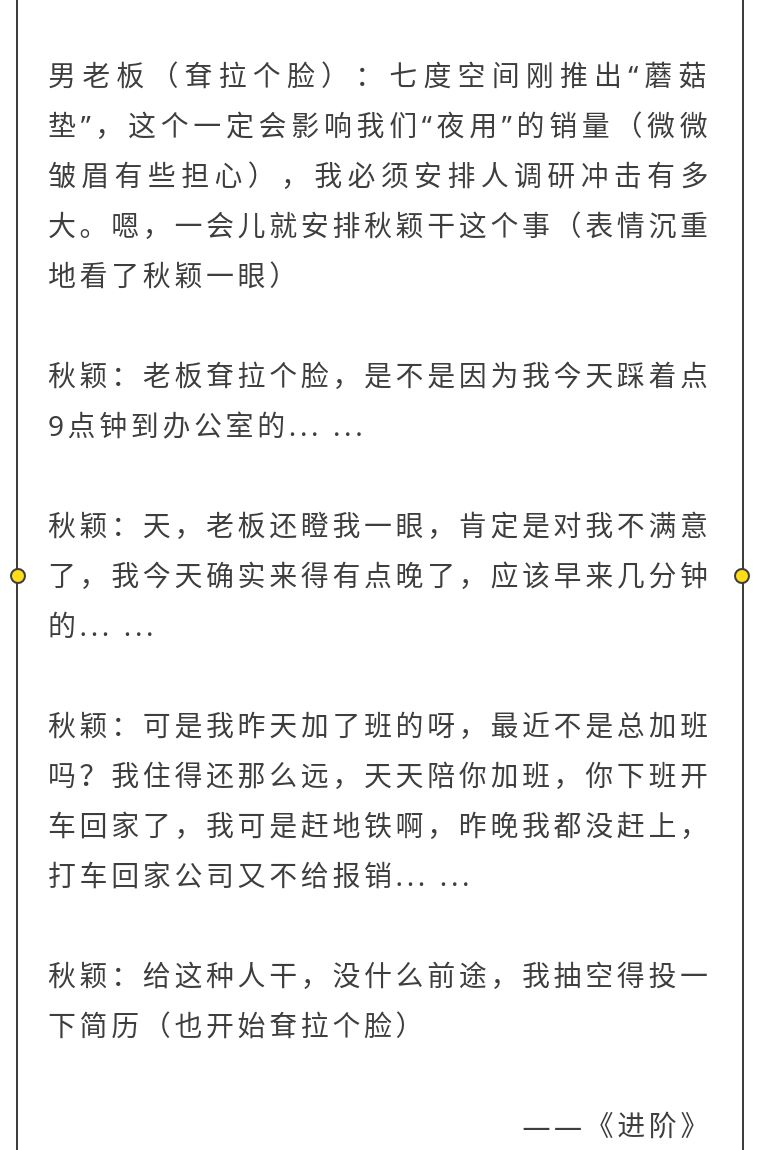 怎么消除爱抱怨的性格,如何应对爱挑毛病的人